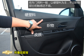 购车必看科鲁兹1.6T旗舰版深度体验