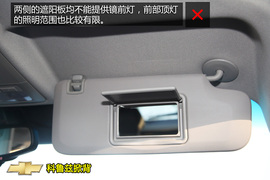 购车必看科鲁兹1.6T旗舰版深度体验