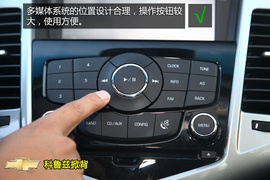 购车必看科鲁兹1.6T旗舰版深度体验