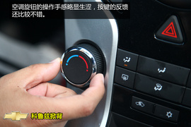 购车必看科鲁兹1.6T旗舰版深度体验