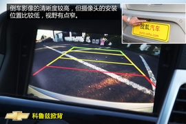 购车必看科鲁兹1.6T旗舰版深度体验