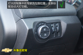 购车必看科鲁兹1.6T旗舰版深度体验
