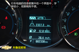 购车必看科鲁兹1.6T旗舰版深度体验