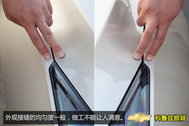 购车必看科鲁兹1.6T旗舰版深度体验
