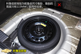 购车必看科鲁兹1.6T旗舰版深度体验