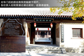 景逸X5穿越西部行游记