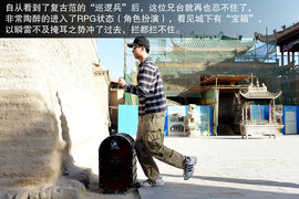 景逸X5穿越西部行游记