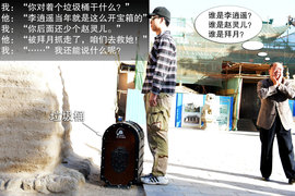 景逸X5穿越西部行游记