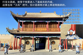 景逸X5穿越西部行游记