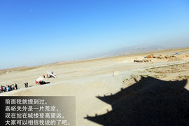 景逸X5穿越西部行游记