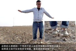 景逸X5穿越西部行游记