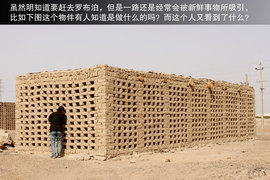 景逸X5穿越西部行游记