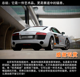 2013款奥迪R8
