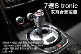 2013款奥迪R8