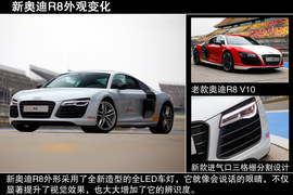 2013款奥迪R8