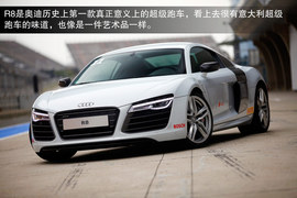 2013款奥迪R8