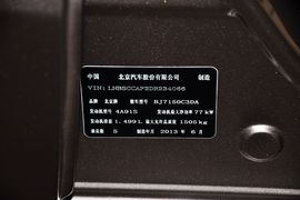 2013款北京汽车E150三厢版手动乐尚型