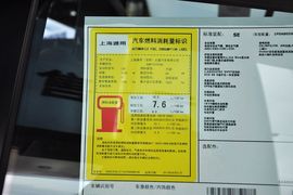 2013款雪佛兰科鲁兹掀背车1.6L自动豪华版
