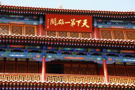 2013款福特新福克斯2.0L嘉峪关绿色能源之旅试驾