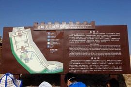 2013款福特新福克斯2.0L嘉峪关绿色能源之旅试驾