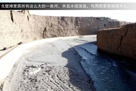 2013款福特新福克斯2.0L嘉峪关绿色能源之旅试驾