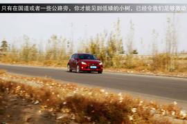 2013款福特新福克斯2.0L嘉峪关绿色能源之旅试驾