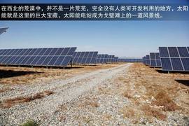 2013款福特新福克斯2.0L嘉峪关绿色能源之旅试驾