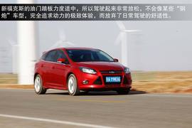 2013款福特新福克斯2.0L嘉峪关绿色能源之旅试驾