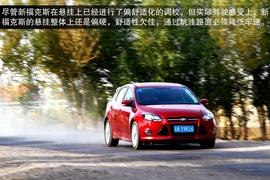 2013款福特新福克斯2.0L嘉峪关绿色能源之旅试驾