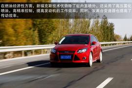 2013款福特新福克斯2.0L嘉峪关绿色能源之旅试驾