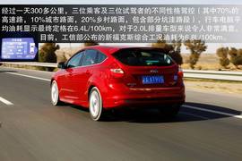 2013款福特新福克斯2.0L嘉峪关绿色能源之旅试驾