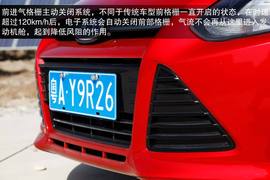 2013款福特新福克斯2.0L嘉峪关绿色能源之旅试驾