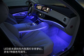 2014款S400L豪华型深度测试