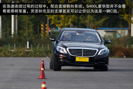 2014款S400L豪华型深度测试