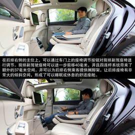 2014款S400L豪华型深度测试