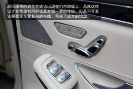 2014款S400L豪华型深度测试