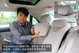 2014款S400L豪华型深度测试