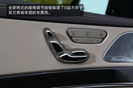 2014款S400L豪华型深度测试