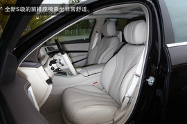 2014款S400L豪华型深度测试