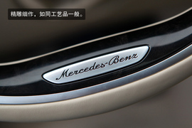 2014款S400L豪华型深度测试