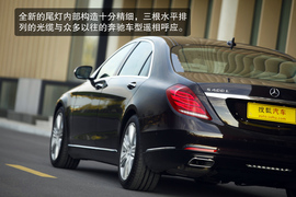 2014款S400L豪华型深度测试