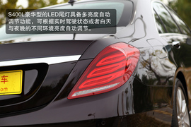2014款S400L豪华型深度测试