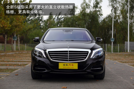 2014款S400L豪华型深度测试