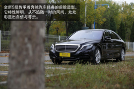 2014款S400L豪华型深度测试