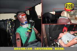 2013款全新胜达2.4L自动四驱智能型碰撞试验