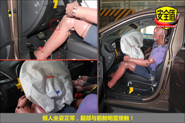 2013款全新胜达2.4L自动四驱智能型碰撞试验