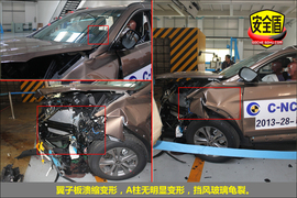 2013款全新胜达2.4L自动四驱智能型碰撞试验