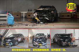 2013款全新胜达2.4L自动四驱智能型碰撞试验