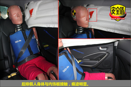 2013款全新胜达2.4L自动四驱智能型碰撞试验