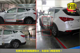 2013款全新胜达2.4L自动四驱智能型碰撞试验